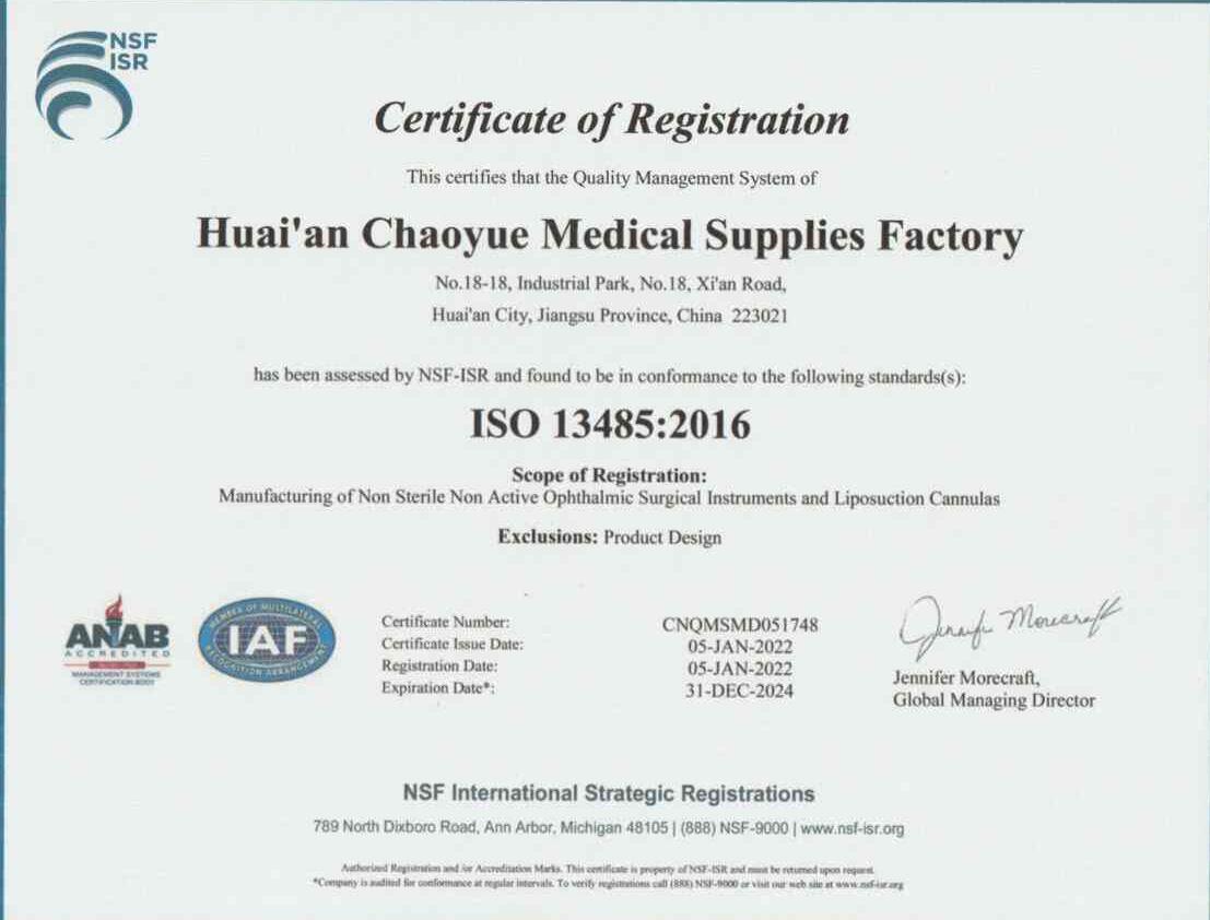 ISO13485-2016
